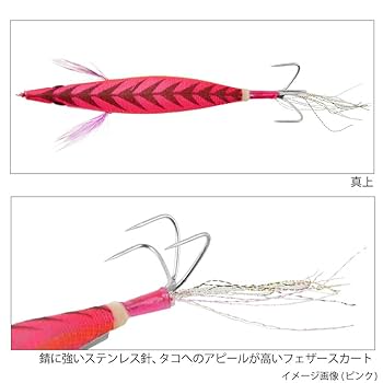 Amazon | TAKAMIYA(タカミヤ) ルアー エギ タコエギボンバー